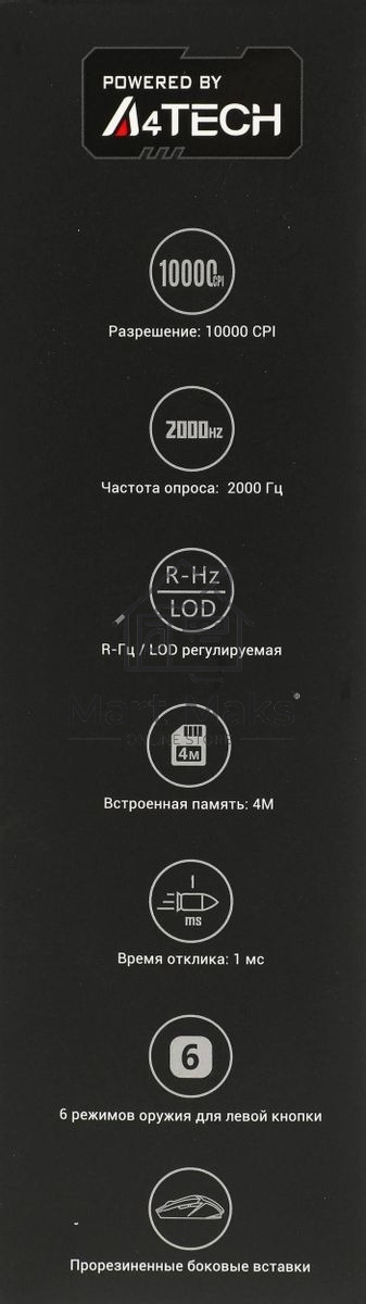 Мышь проводная A4Tech Bloody W60 Max белый, 10000 dpi, USB, кнопки - 10