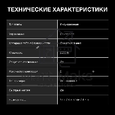 Плита настольная электрическая Hyundai HYC-0107 черный стеклокерамика (настольная)