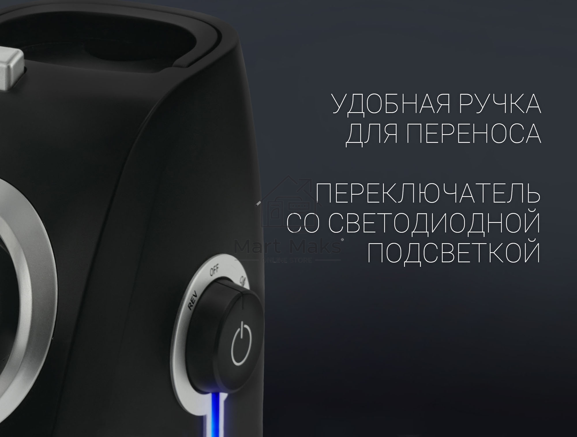 мясорубка Polaris PMG 2027L Макс. мощность 2000Вт