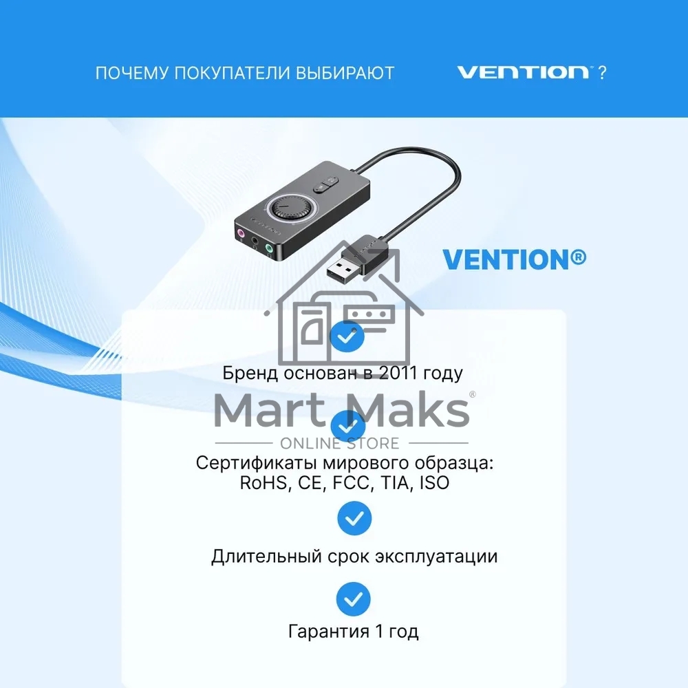 Внешняя звуковая карта Vention USB c регулятором громкости Черная