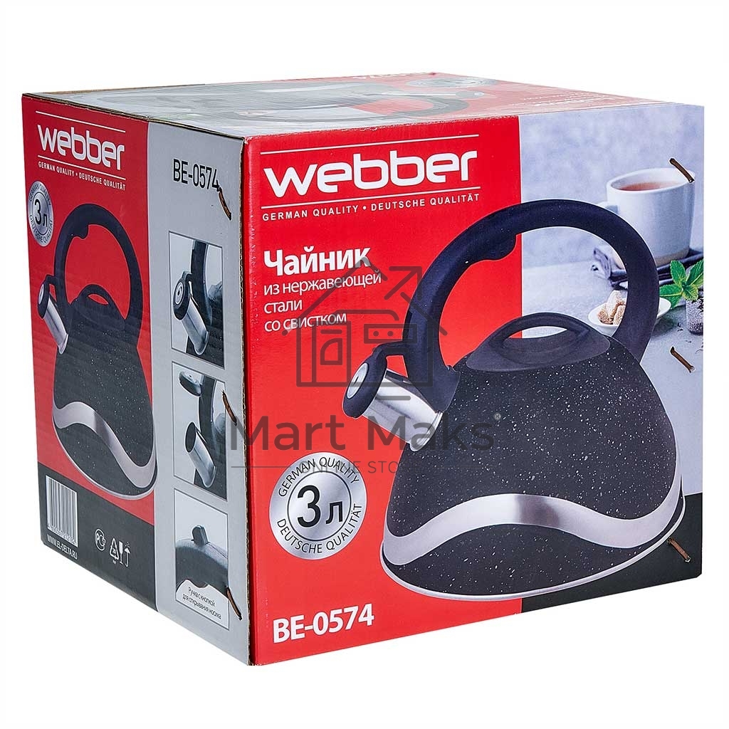 Чайник со свистком WEBBER BE-0574 3 л черный
