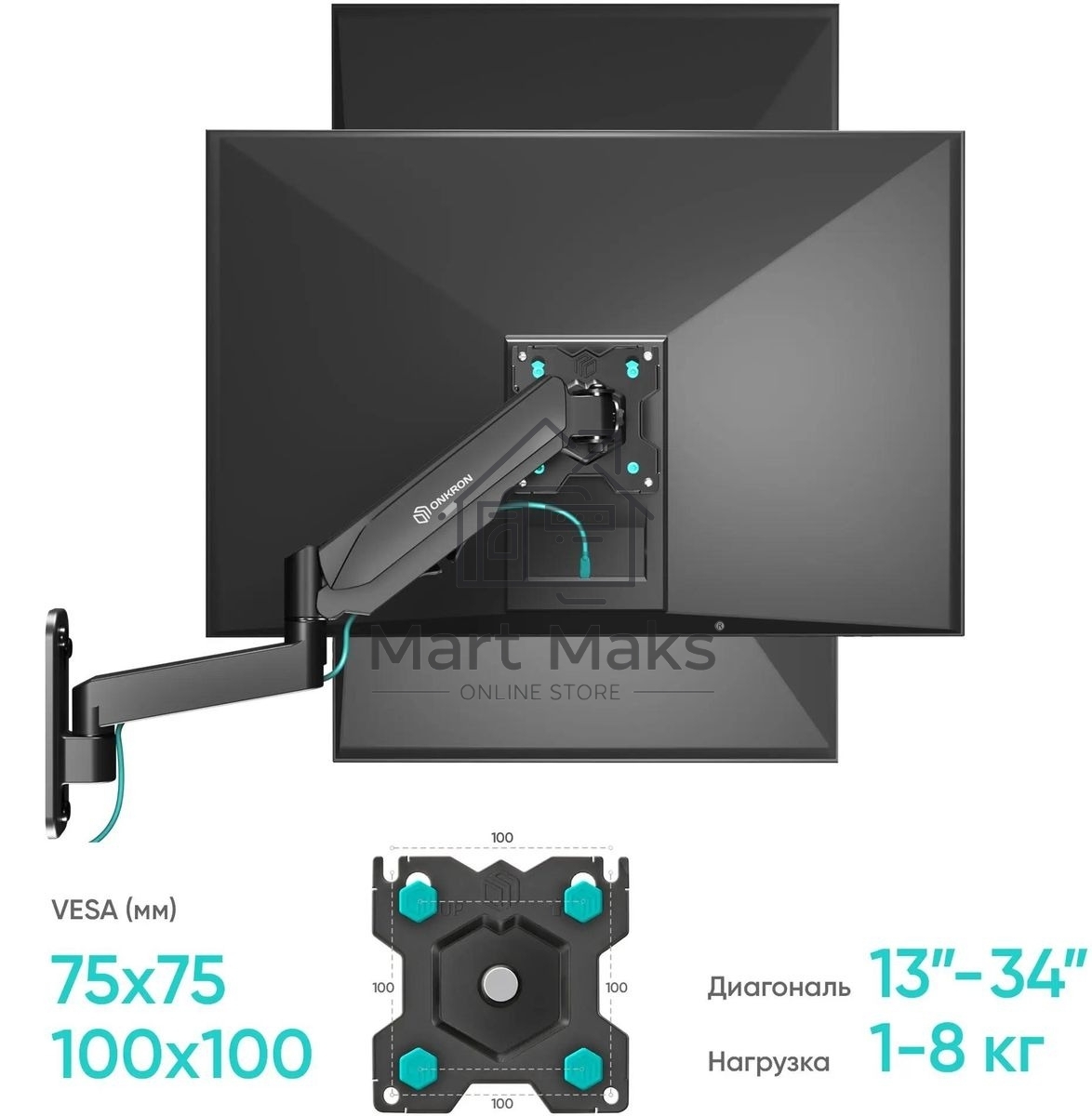 Кронштейн (держатель) ONKRON G150 для телевизора 13