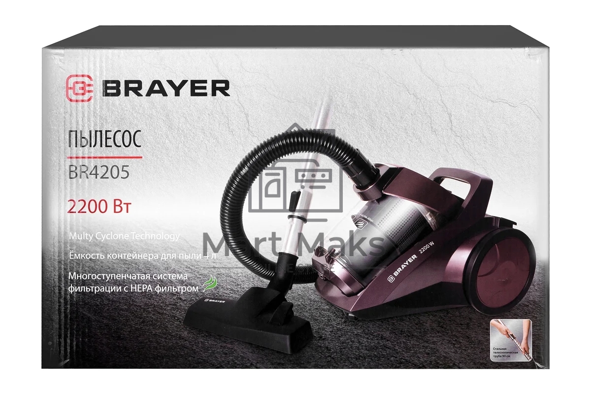 Пылесос BRAYER BR4205 коричневый, 420/2200 Вт, уборка сухая, пылесборник контейнер, 4 л