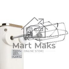 Миксер с чашей Centek CT-1129 бежевый/золотой хром, 800 Вт