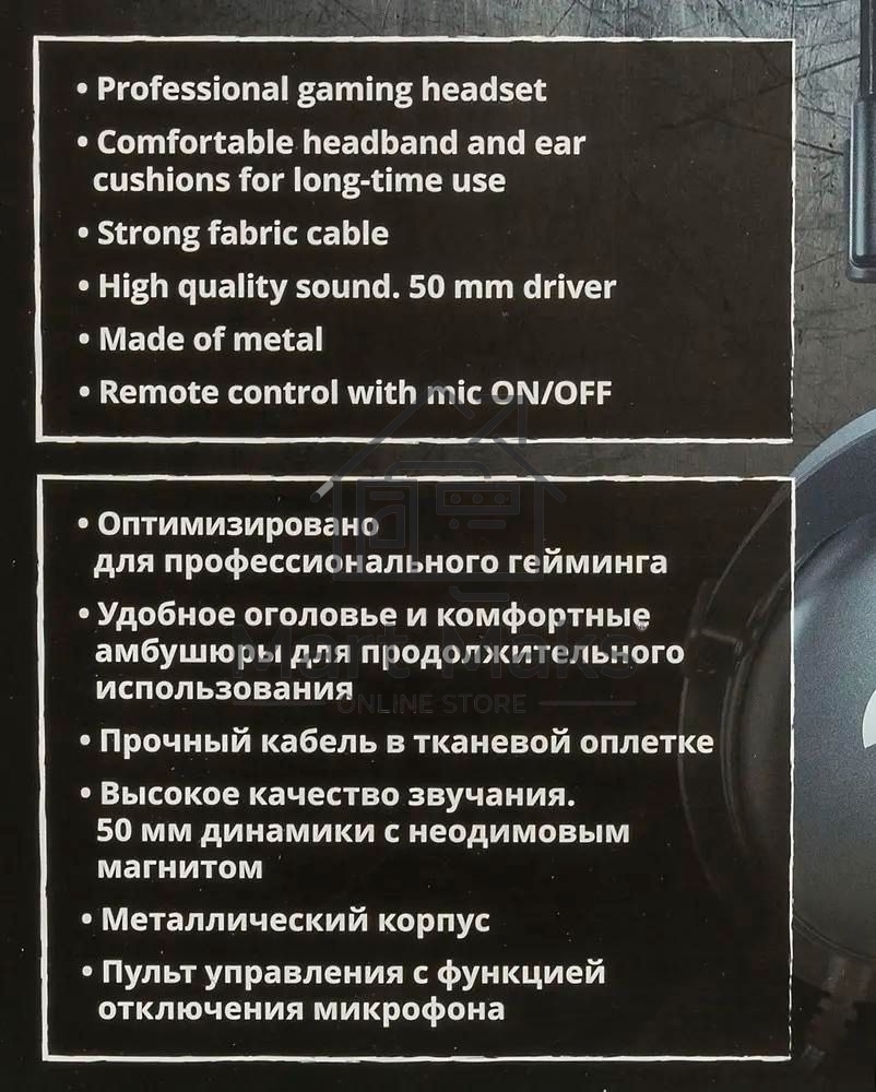 Гарнитура проводная игровая SVEN AP-G999MV с микрофоном серый (50 мм, мини-джек (стерео) O 3,5 мм (4 pin))