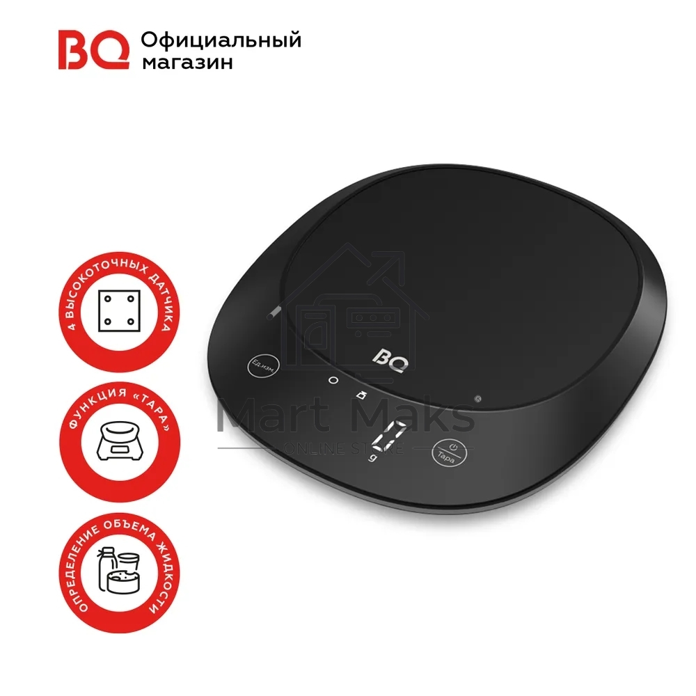 Весы кухонные BQ KS1009 черный