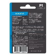 Флешка USB Maxvi P1 (FD8GBUSB20C10P1 black), 8Gb, USB 2.0, R/W 12/5, черный