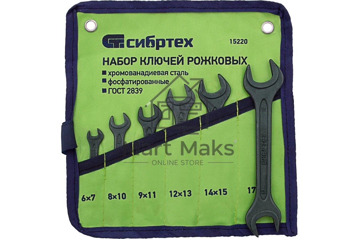 Набор ключей рожковых Сибртех 6 - 19 мм, 6 шт., CrV, фосфатированные, ГОСТ 2839