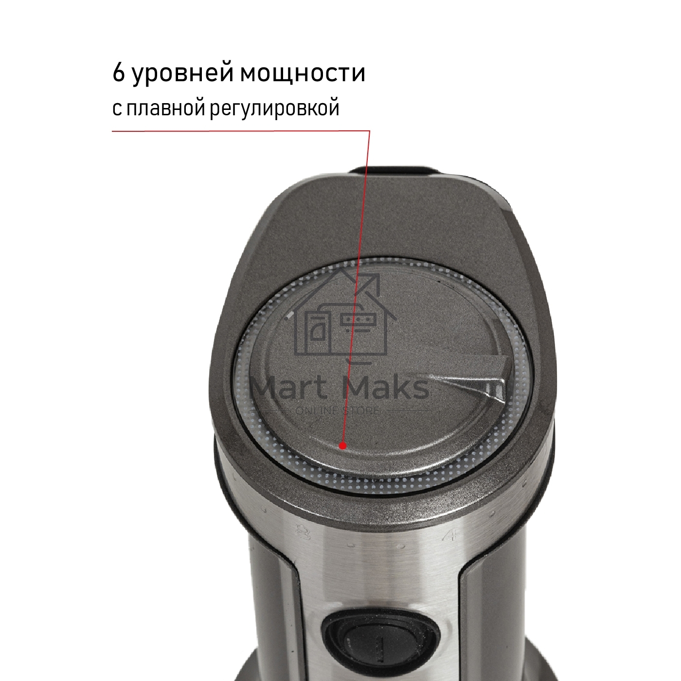 Блендер погружной JVC JK-HB5021 1200 ватт, регулировка скорости, режим ТУРБО, светодиодная подсветка
