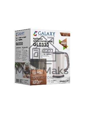 Чайник электрический Galaxy GL 0330 БЕЖЕВЫЙ