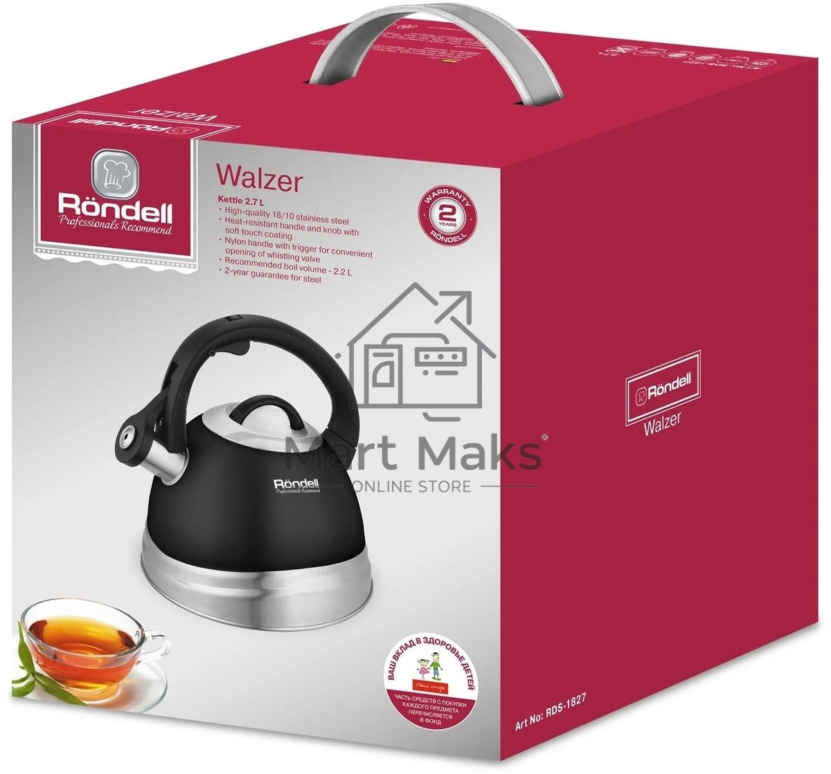 Чайник металлический Rondell Walzer RDS-1827 2.7л. черный