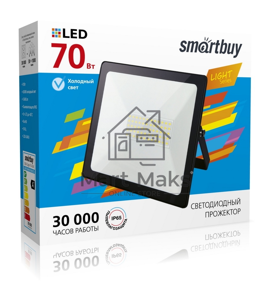 Прожектор Smartbuy (SBL-FLLIGHT-70-65) FL SMD LIGHT-70W/6500K/IP65