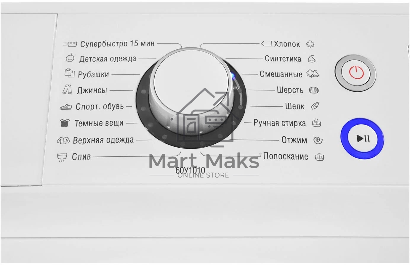 Стиральная машина Atlant СМА 60У1010-00 белый, загрузка фронтальная 6 кг, 1000 об/мин., класс: А+++