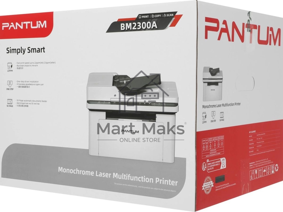МФУ лазерный Pantum BM2300A, А4, ч/б, печ. до 22 стр/мин., 1200 x 1200 dpi, ADF, USB, Air Print, Mopria