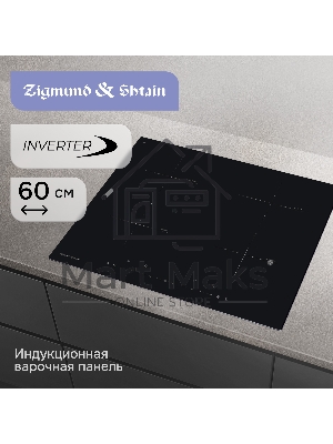 Газовая варочная панель Zigmund & Shtain CI 22.6 B