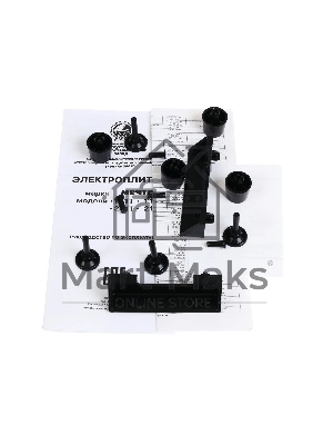 Плита настольная электрическая Мечта 211Т белая