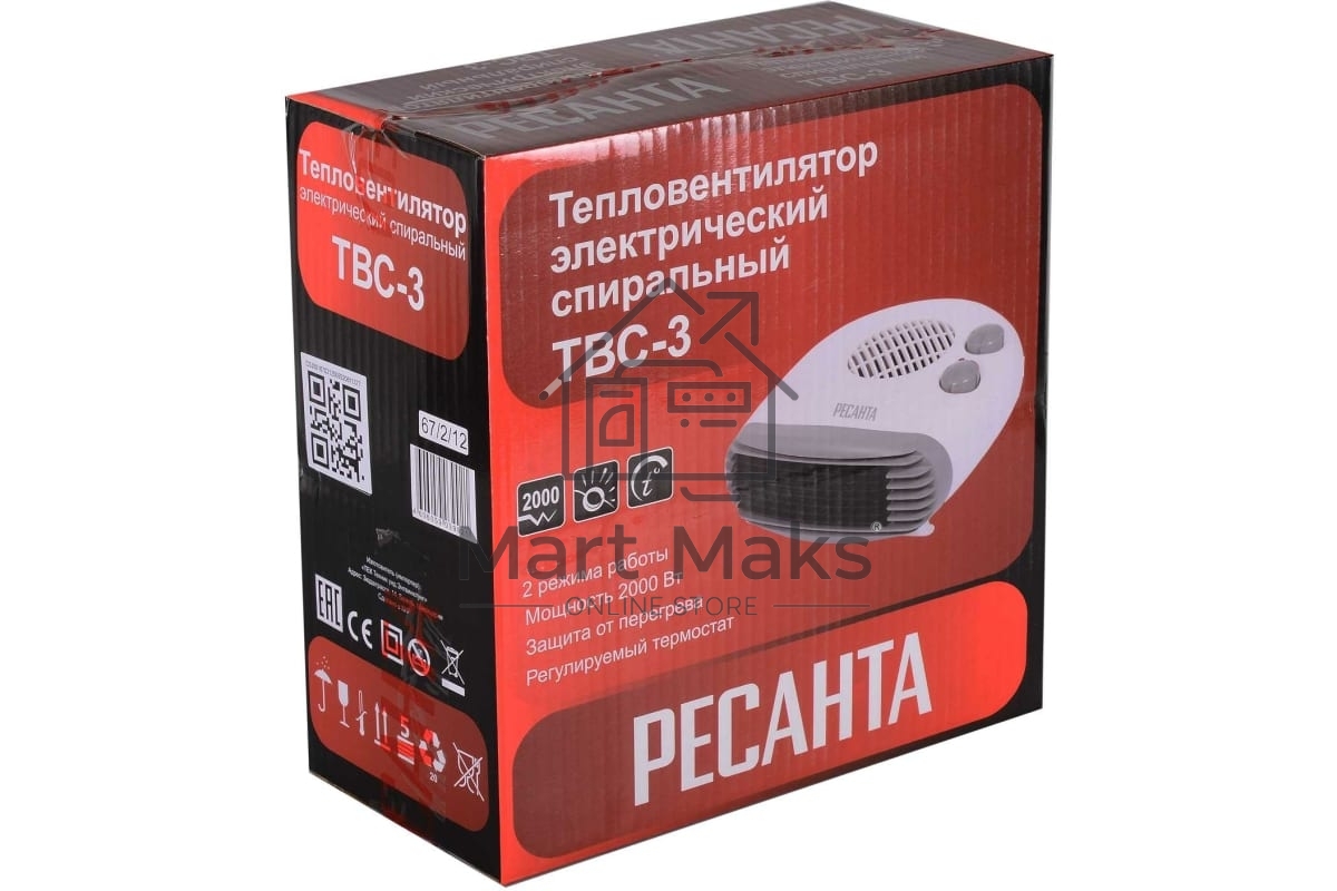 Тепловентилятор Ресанта ТВС-3, белый, 2000 Вт, 20 м2, термостат 67/2/12
