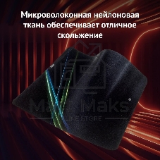 Коврик для мыши Oklick OK-F0250 рисунок/линии неоновые