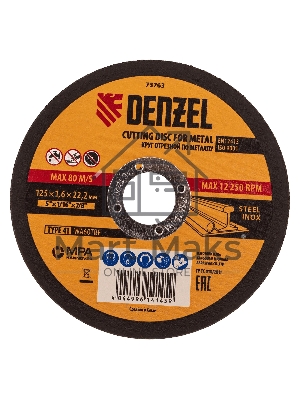 Круг отрезной по металлу Denzel WA60TBF 125х1.6х22.2мм 73763