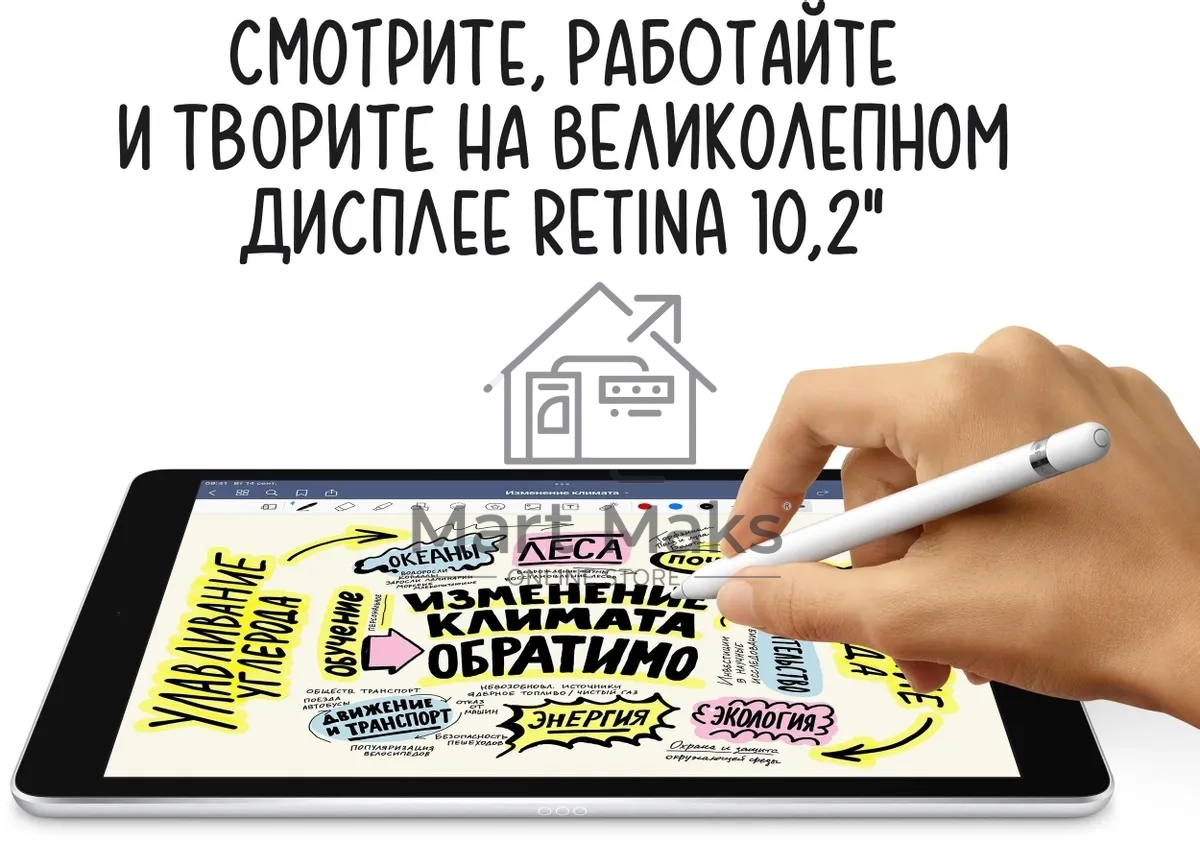 Планшет Apple iPad 2021 A2602 10.2