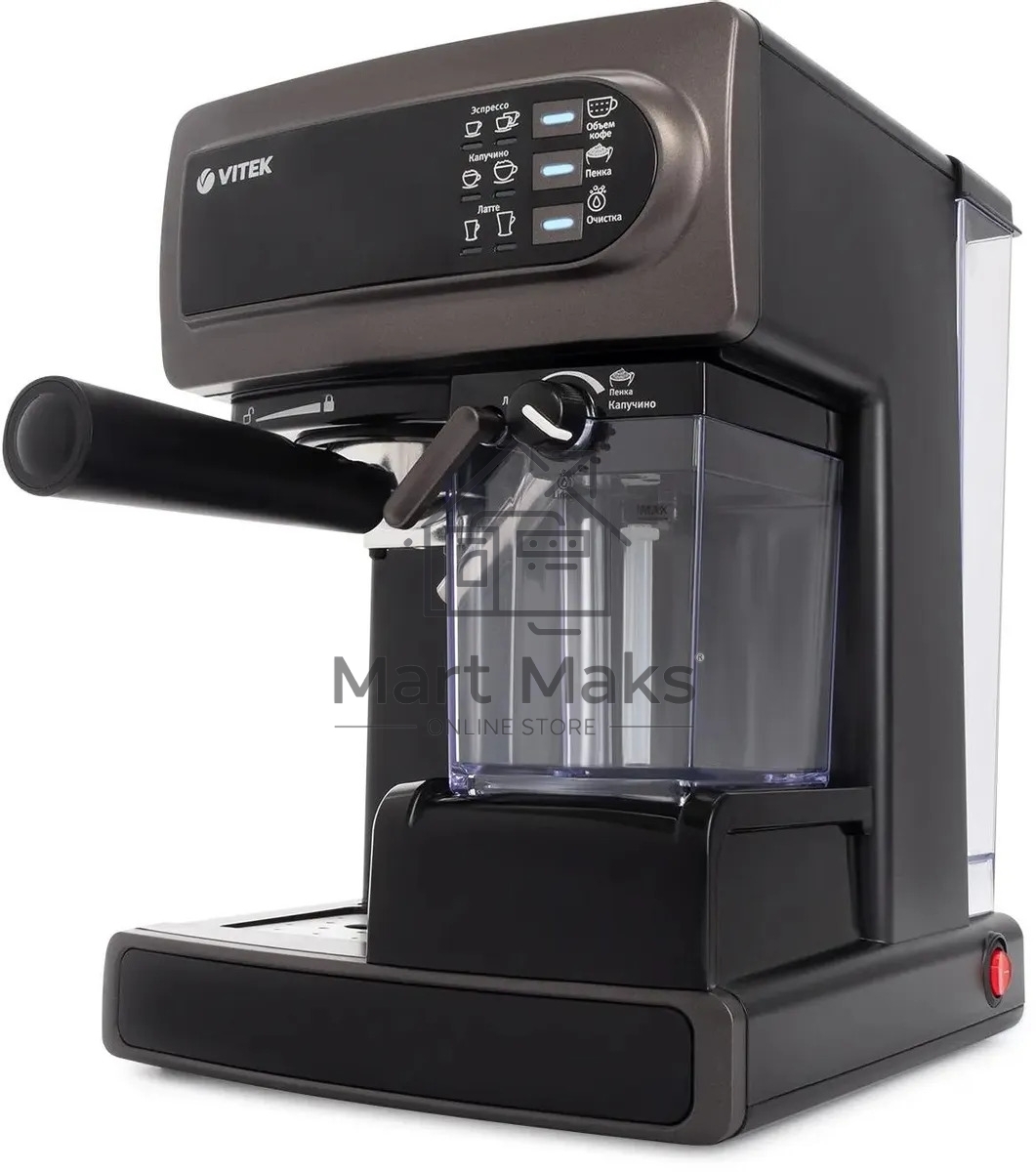 Кофеварка рожковая Vitek VT-1517 SR серый, исп. кофе - молотый, 1.65 л, 1238 Вт, 15 Бар