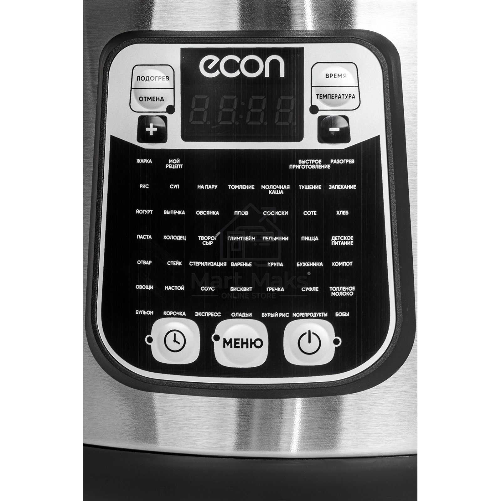 Мультиварка ECON ECO-53MC 5 л, 860 Вт, серый с черным