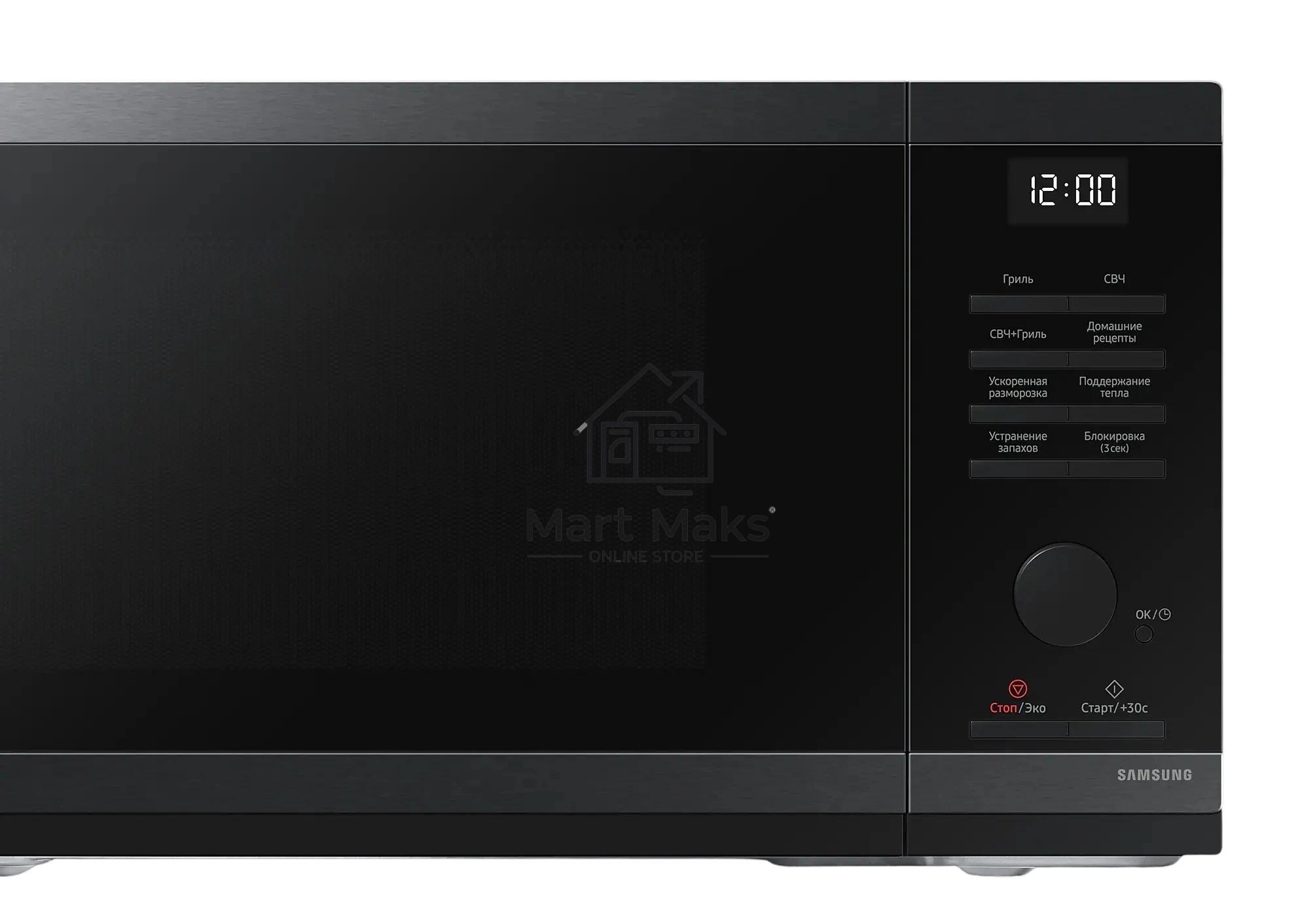 Микроволновая печь Samsung MG23DG4524AGBW черный, 23 л, 800 Вт, переключатели - кнопки, поворотный механизм