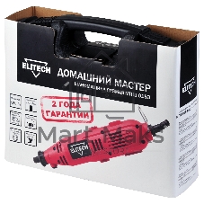 Прямошлифовальная машина (гравер) Elitech МПШ 015Э красный/черный