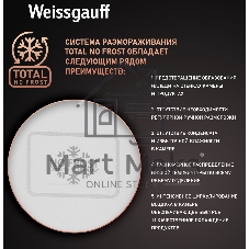 Холодильник Weissgauff WRK 185 Total NoFrost Inverter черный стекло двухкамерный 205/86л морозилка снизу