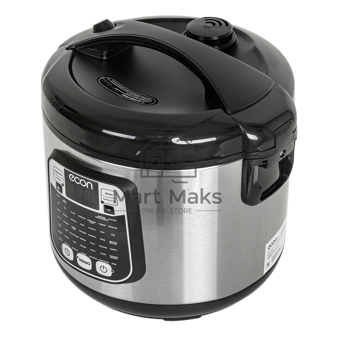 Мультиварка ECON ECO-53MC 5 л, 860 Вт, серый с черным