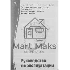 Стиральная машина Славда WS-70PET белый, загрузка вертикальная 7 кг, 1350 об/мин, класс А