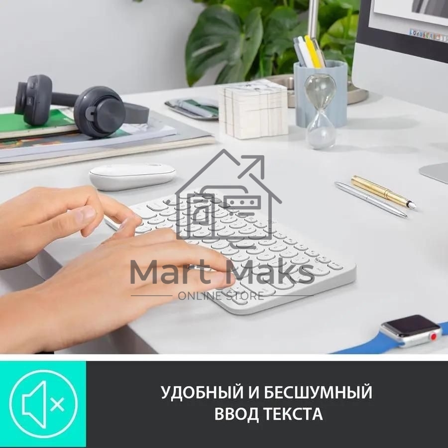 Клавиатура беспроводная Logitech K380, Bluetooth, белый