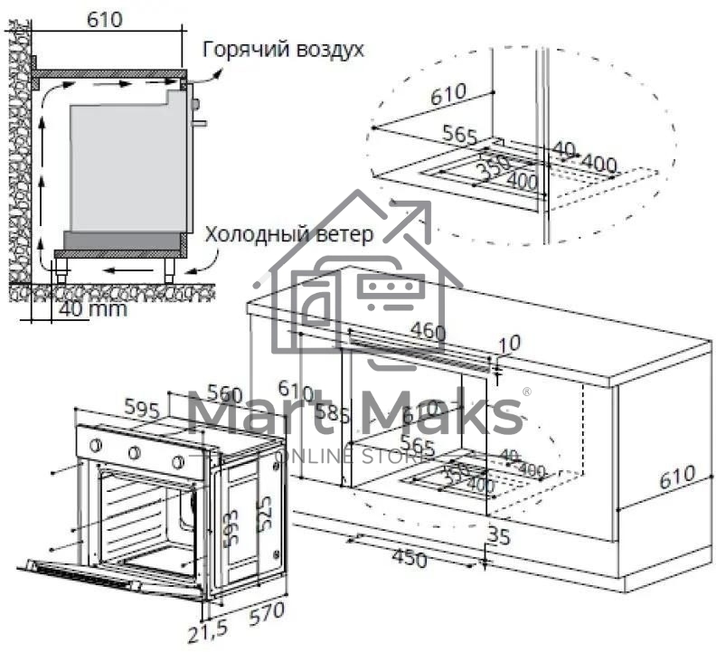 Шкаф духовой газовый Maunfeld EOGC604B, встраиваемый