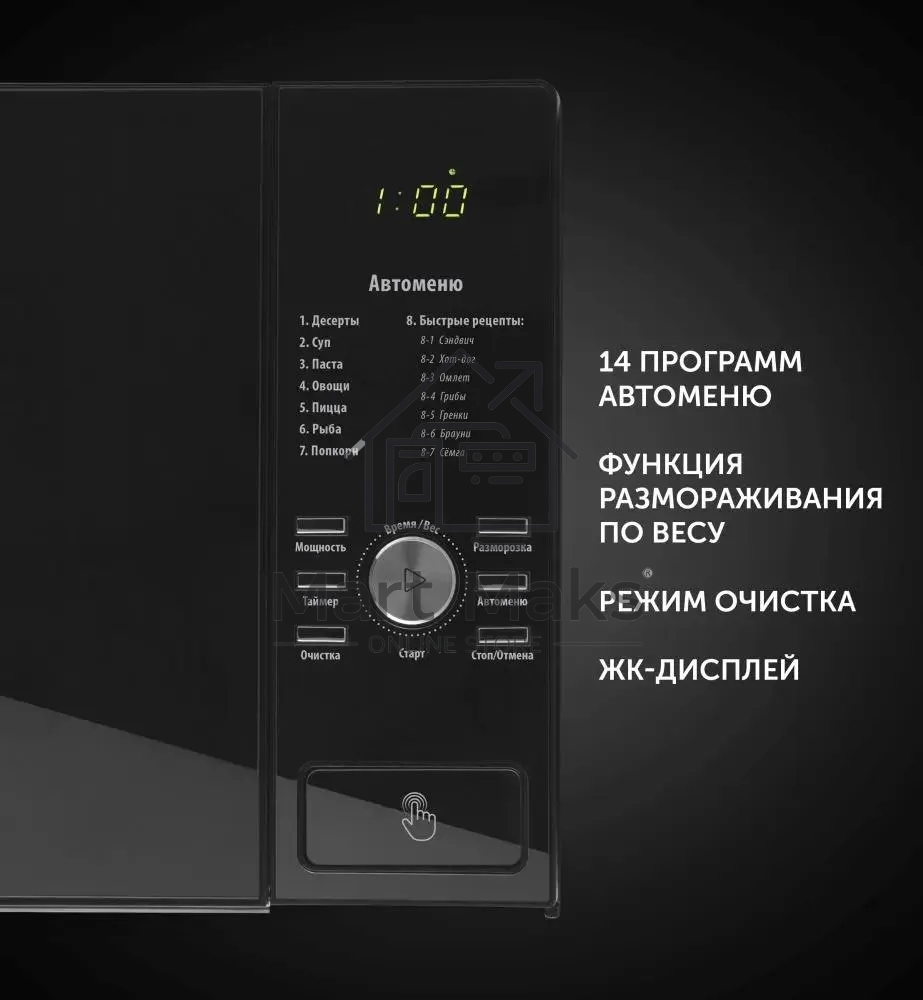 Микроволновая печь Polaris PMO 2303D RUS черный, 23 л, 900 Вт, переключатели- поворотный механизм/кнопки