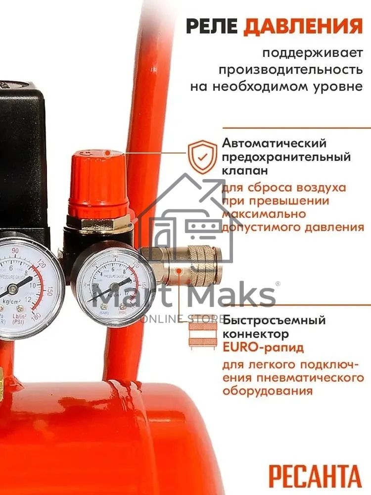 Компрессор Ресанта КП-8/50Л 900/74/7/10