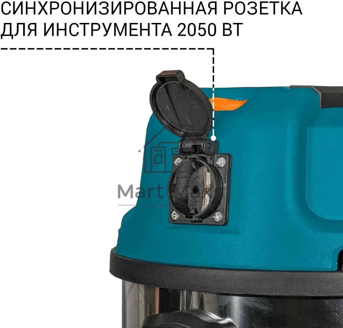 Строительный пылесос Bort BSS-1620-Storm синий, 270/1600 Вт, уборка сухая/влажная, пылесборник мешок/контейнер, 20 л