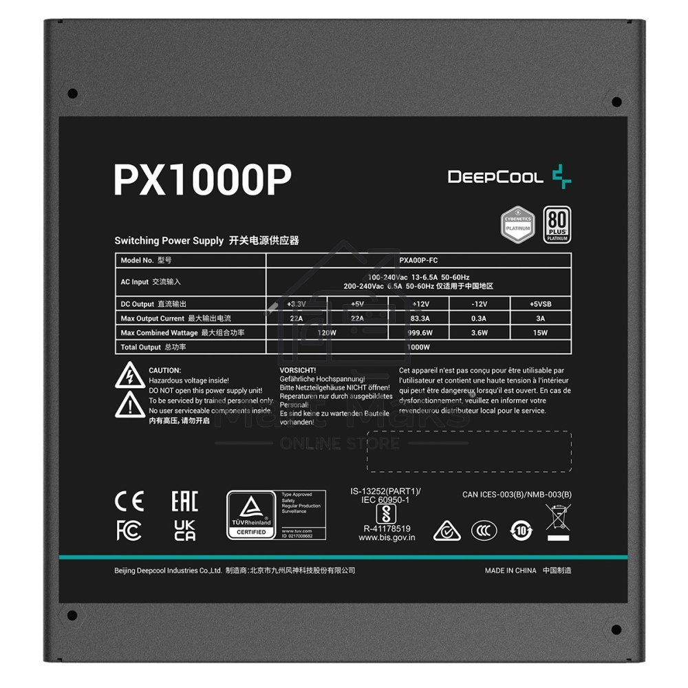 Блок питания Deepcool / GamerStorm PX1000P, 1000Вт, 80 PLUS Platinum, модульный, черный