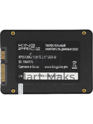 Накопитель SSD KingPrice KPSS120G2, 120Gb, 2.5
