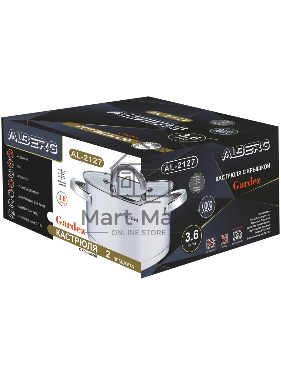 Кастрюля ALBERG AL-2127 с крышкой 3,6 л