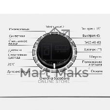 Стиральная машина Maunfeld MFWM128WH белый, загрузка вертикальная 7,5 кг, 1200 об/мин., класс: А+++
