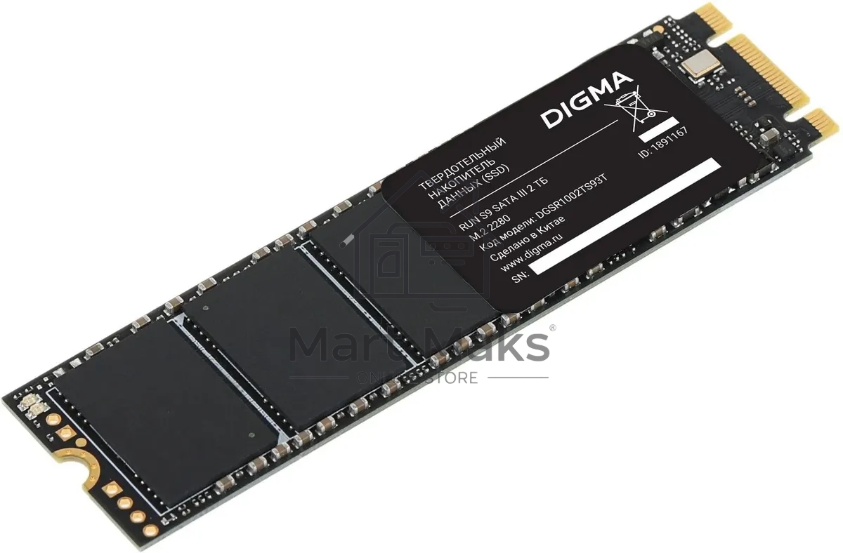 Накопитель SSD Digma Run S9, 2ТБ, SATA III, M.2 2280, R/W 530/510