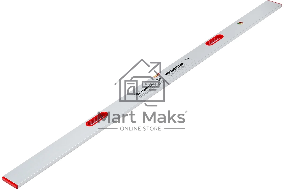 Правило алюминиевое с уровнем MATRIX 89637, L-2,0 м, 2 ручки