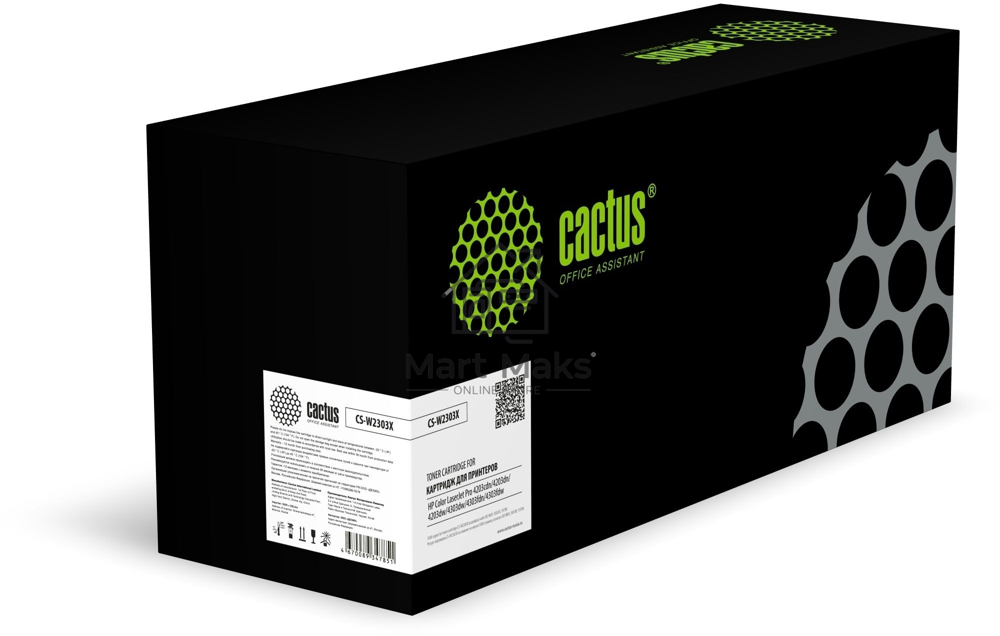Картридж лазерный Cactus CS-W2303X (W2303X) пурпурный (5500 стр.) для HP CLJ Pro 4203cdn/4203dn/4203dw/4303dw/4303fdn/4303fdw