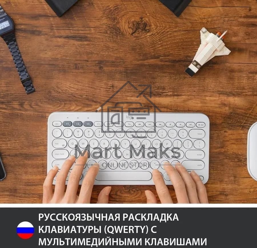 Клавиатура беспроводная Logitech K380, Bluetooth, белый