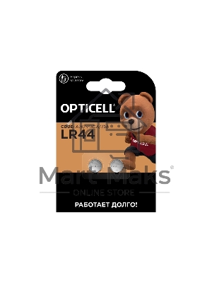 Батарея Opticell Specialty LR44 (2шт) блистер