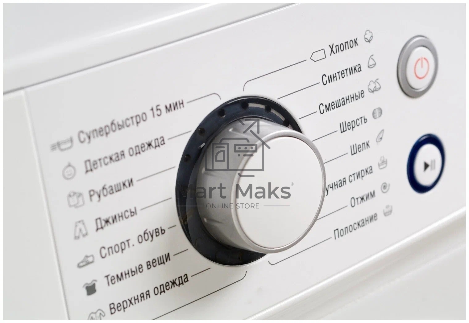 Стиральная машина Atlant СМА 60У1010-00 белый, загрузка фронтальная 6 кг, 1000 об/мин., класс: А+++