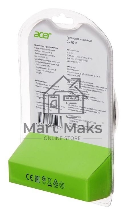 Мышь проводная Acer OMW011 черный/синий, 1200 dpi, USB, кнопки - 3