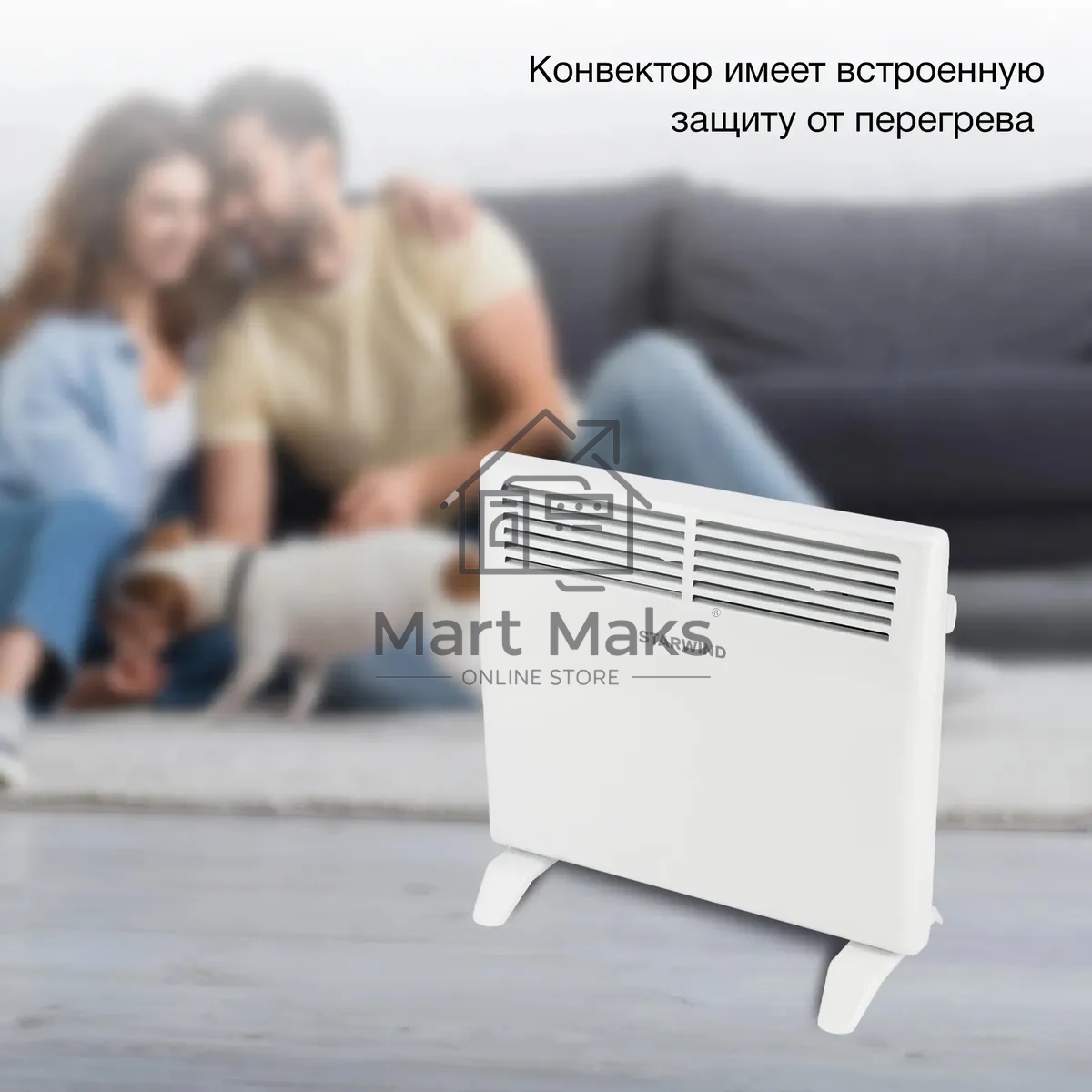 Конвектор Starwind SHV1010 белый, 1000 Вт, 15 м2, термостат