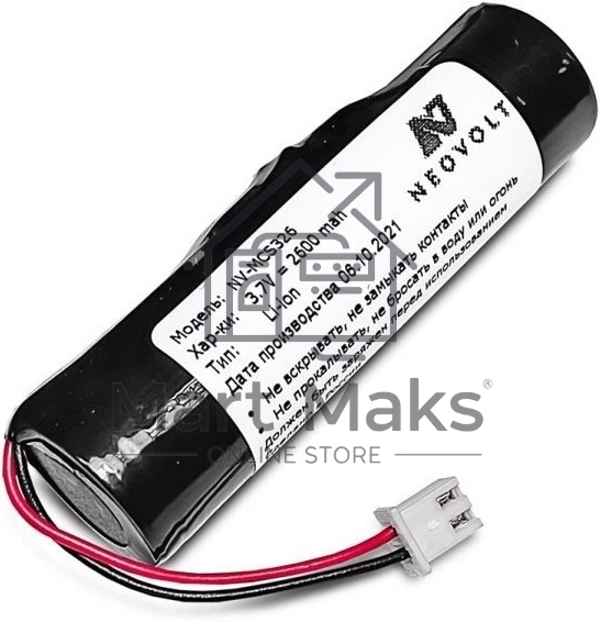 Аккумулятор для сканера Mindeo CS2291 2600 mAh