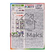 Стиральный порошок Maunfeld Purity Max Color Automat 450 г MWP450CA